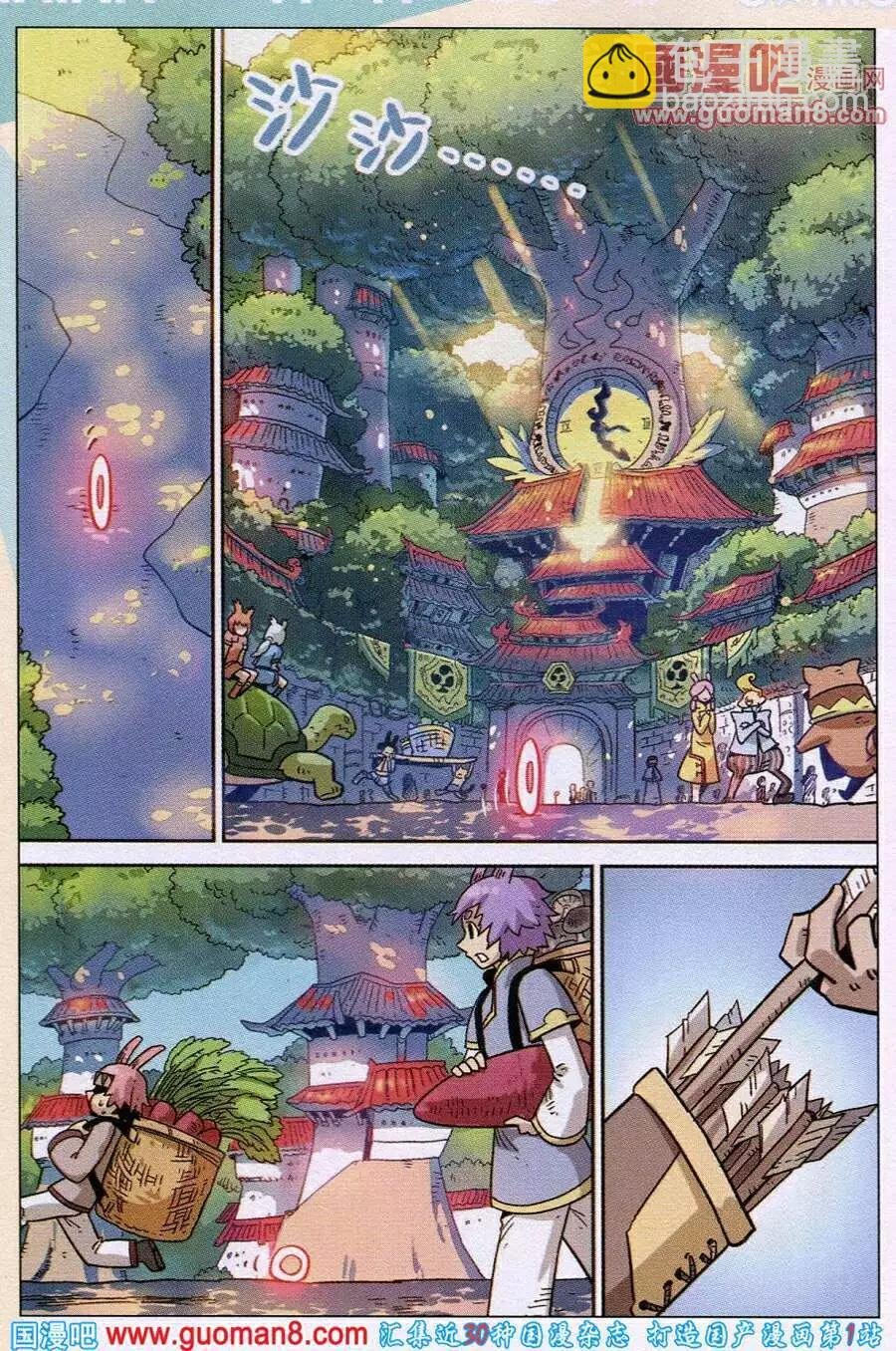 第91话