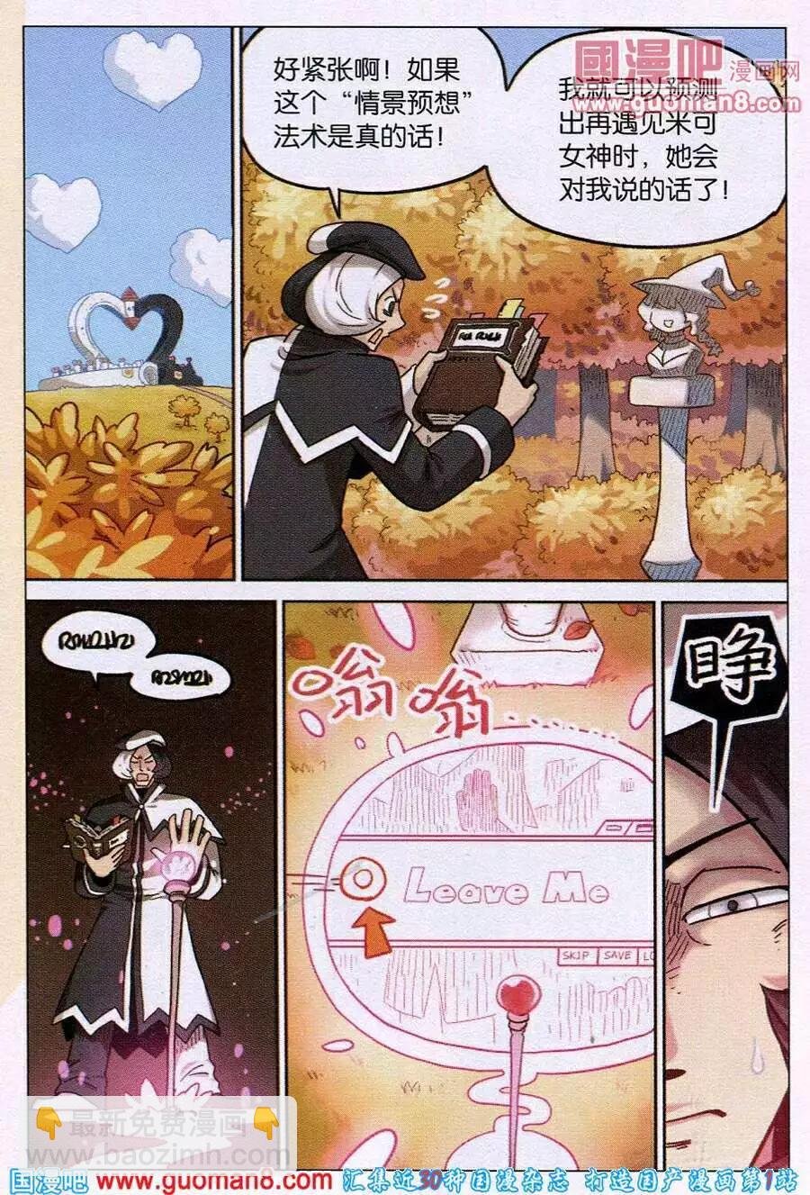 第91话