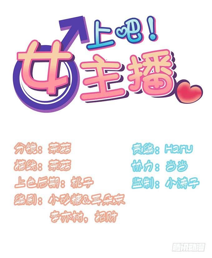 尴尬的赌约
