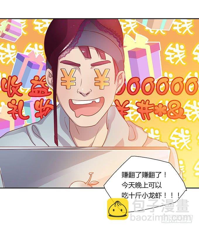 尴尬的赌约