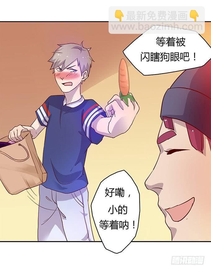 尴尬的赌约