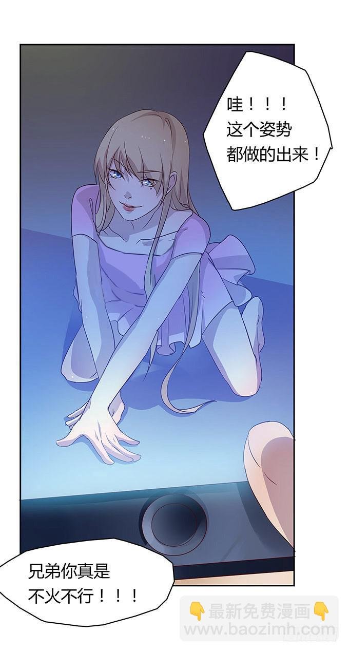 尴尬的赌约