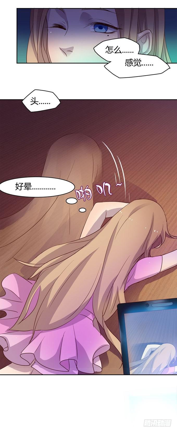 尴尬的赌约