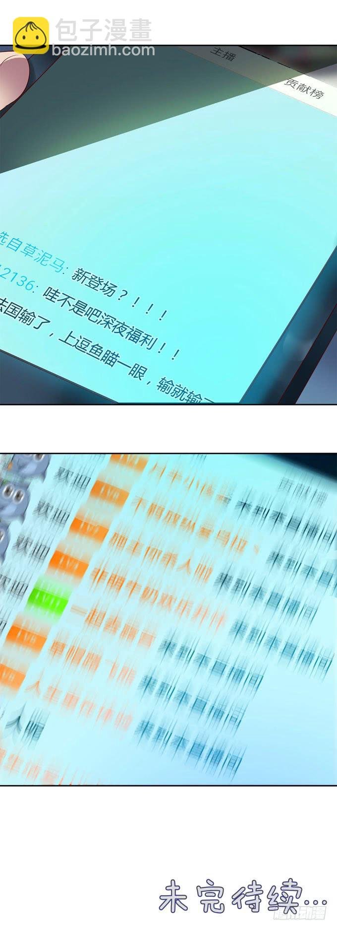 尴尬的赌约