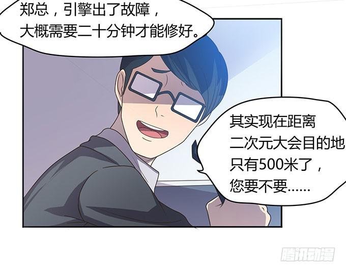 方向感是什么？