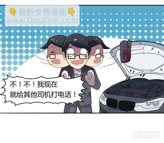 方向感是什么？