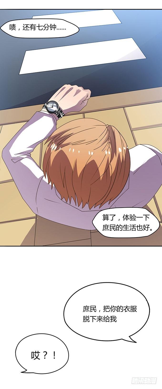 方向感是什么？