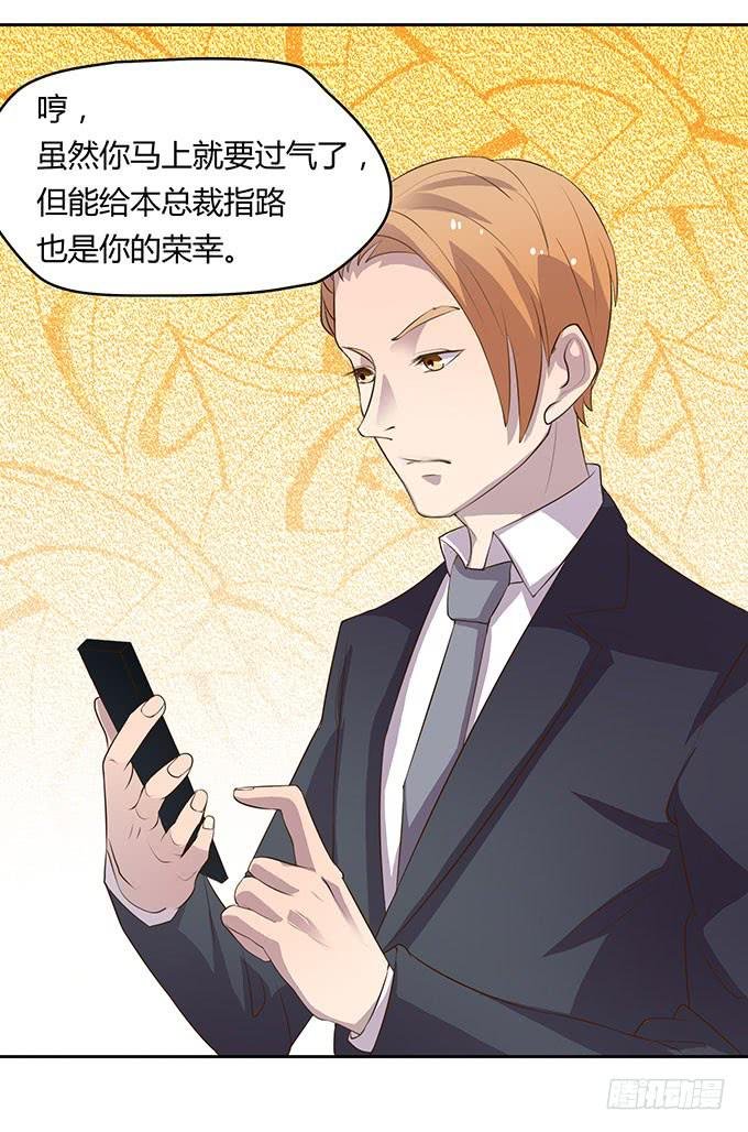 方向感是什么？