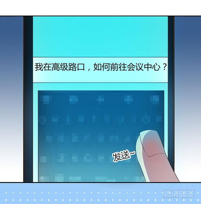 方向感是什么？