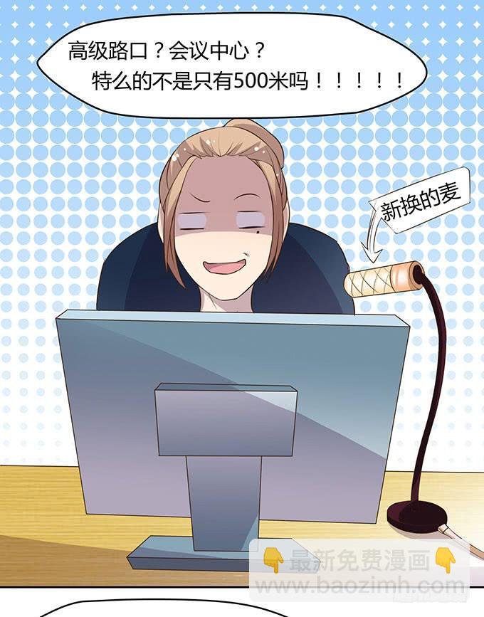 方向感是什么？