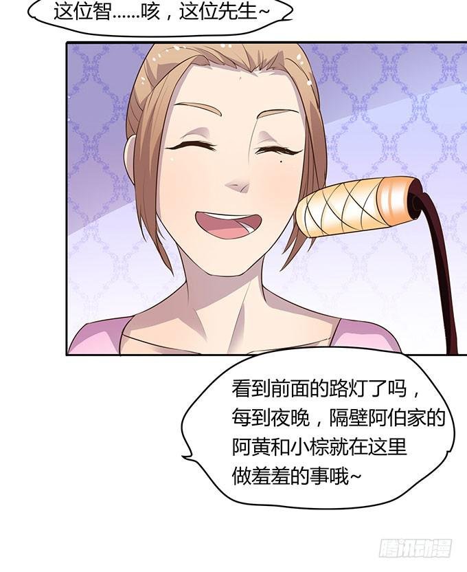 方向感是什么？