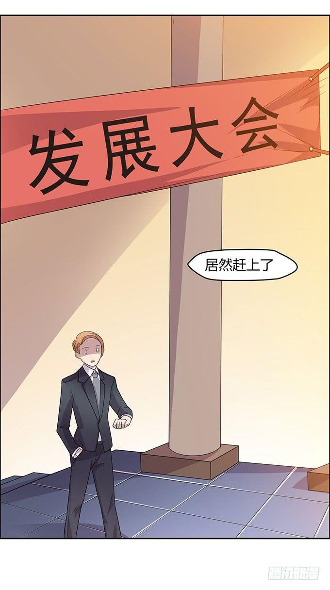 方向感是什么？