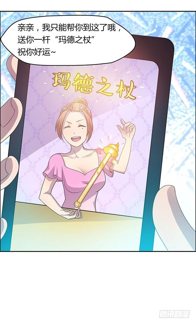 方向感是什么？