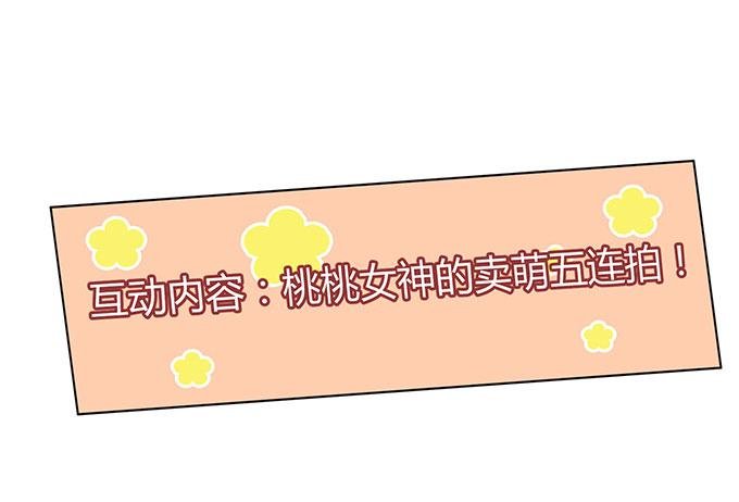 方向感是什么？