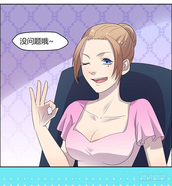 方向感是什么？