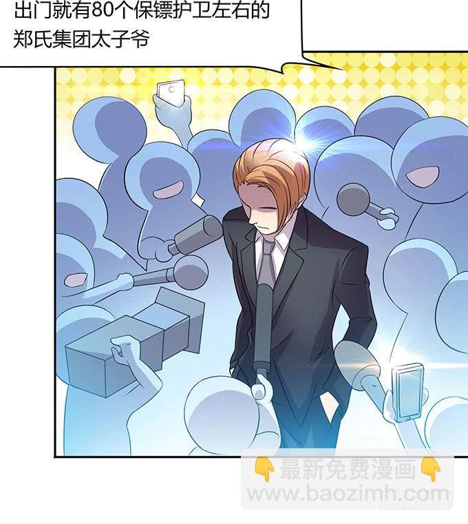 二次元大会
