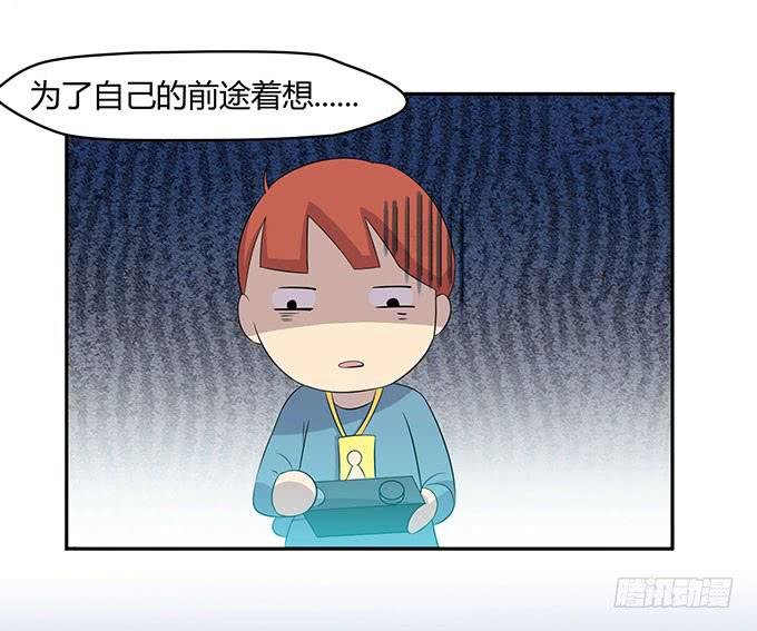二次元大会