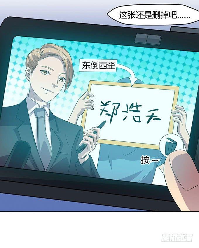 二次元大会