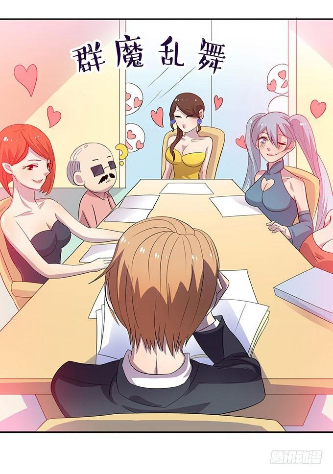 二次元大会