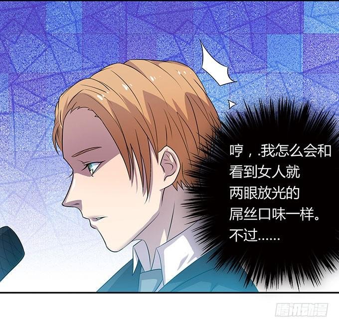 二次元大会