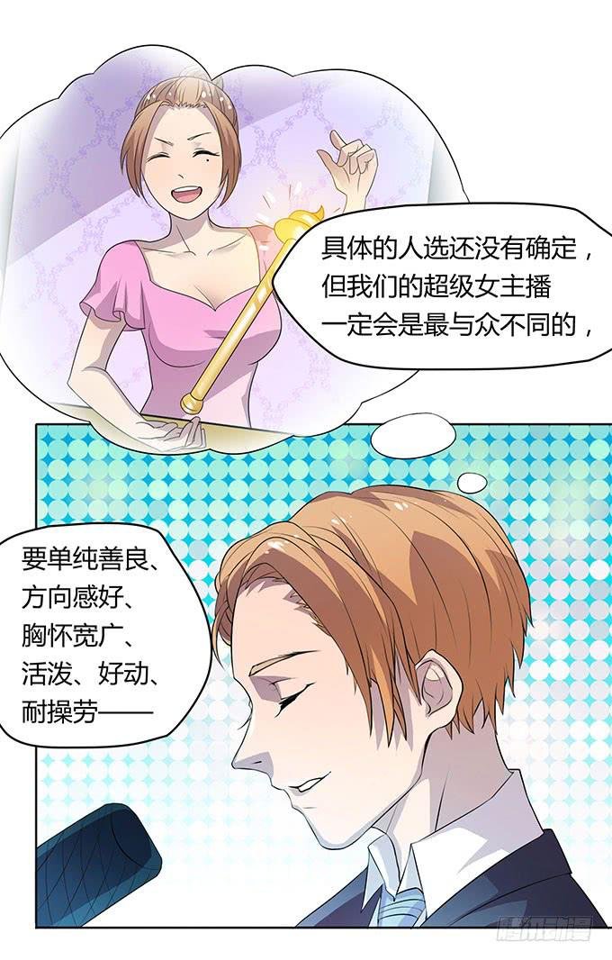 二次元大会