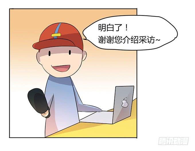 二次元大会