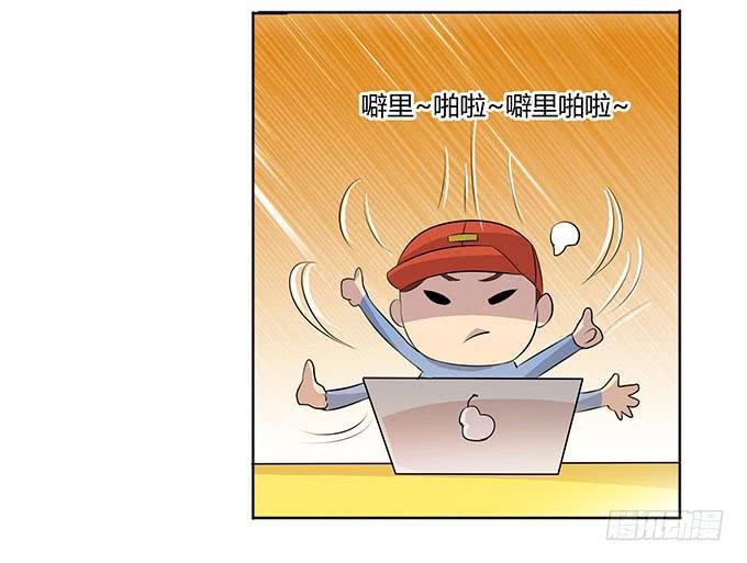 二次元大会