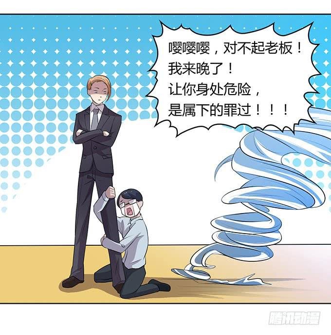 二次元大会