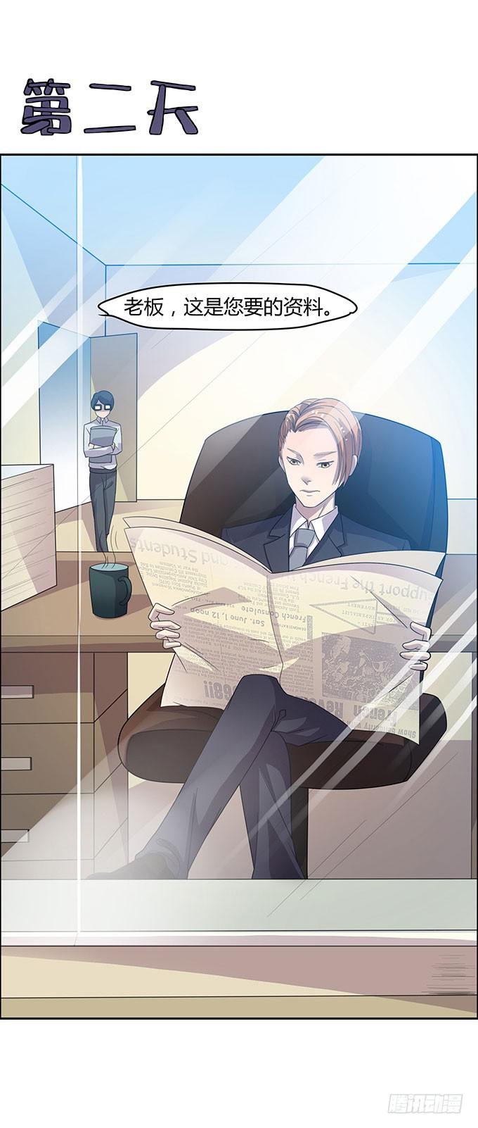 二次元大会