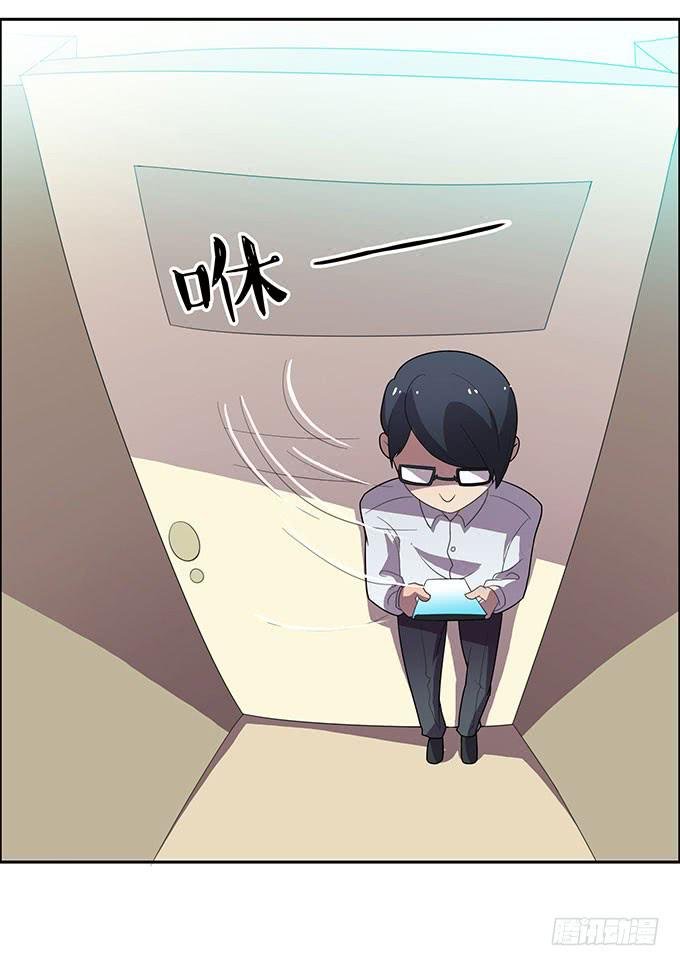 二次元大会