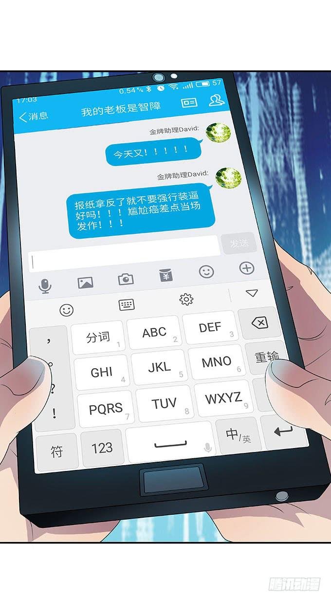 二次元大会