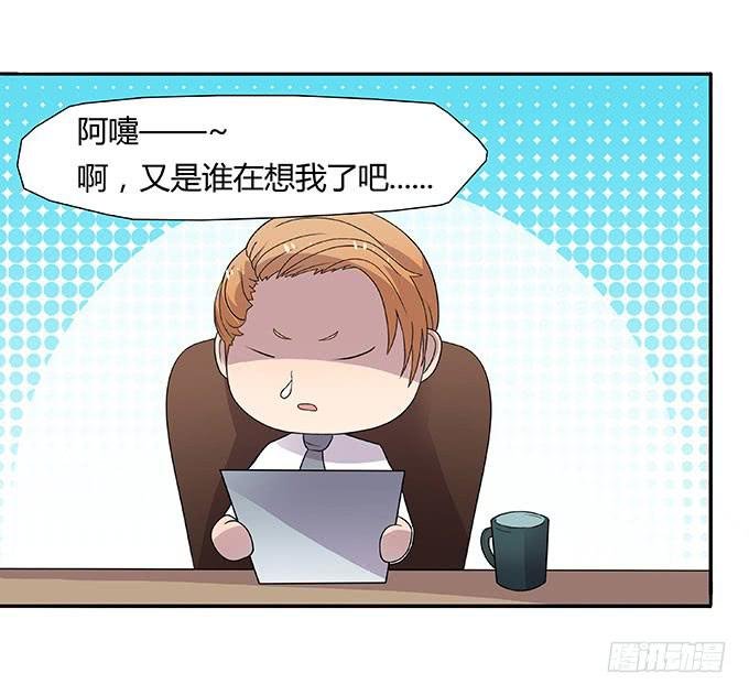 二次元大会