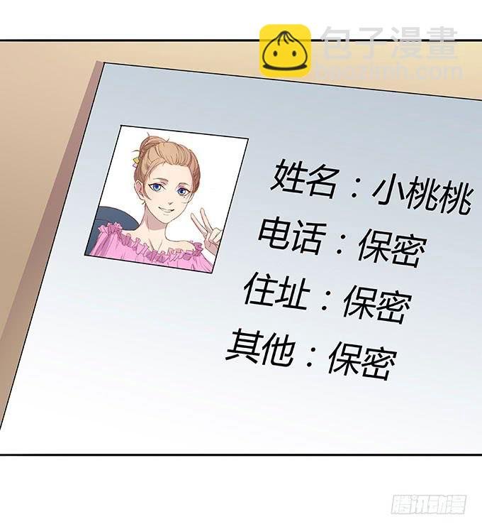 二次元大会