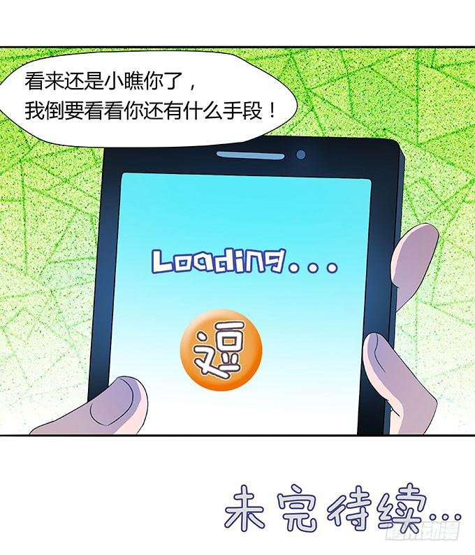 二次元大会