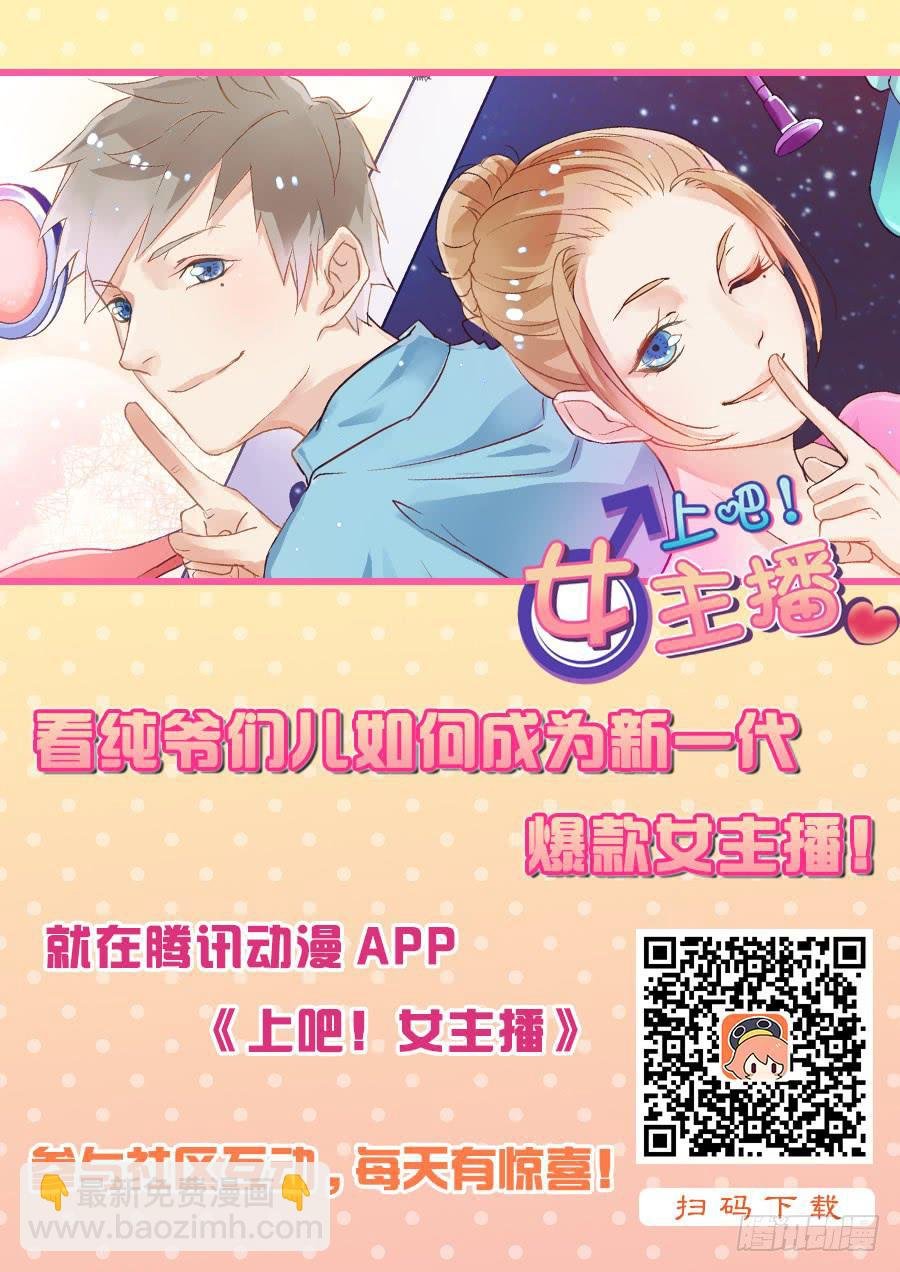 二次元大会