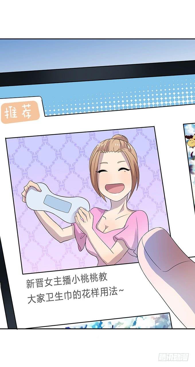 浩气滔天
