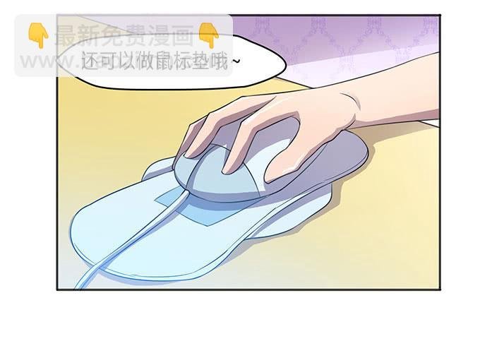 浩气滔天