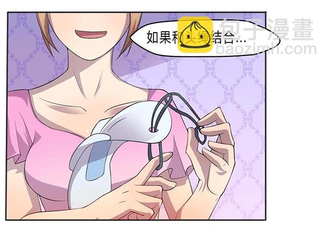 浩气滔天