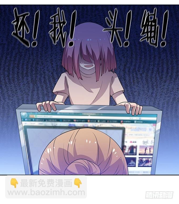 浩气滔天
