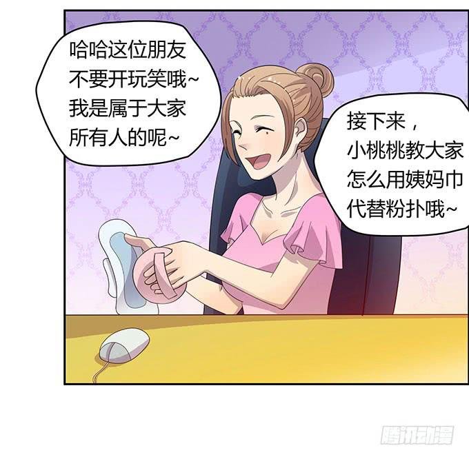 浩气滔天