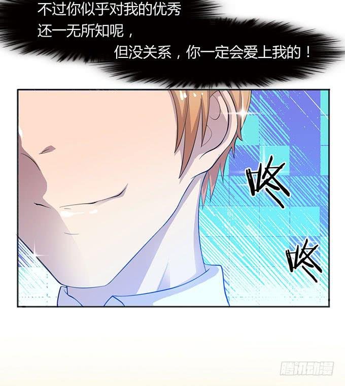 浩气滔天