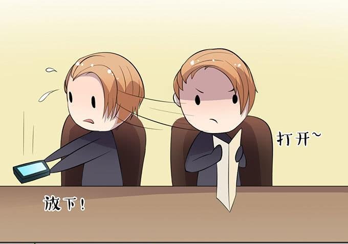 浩气滔天