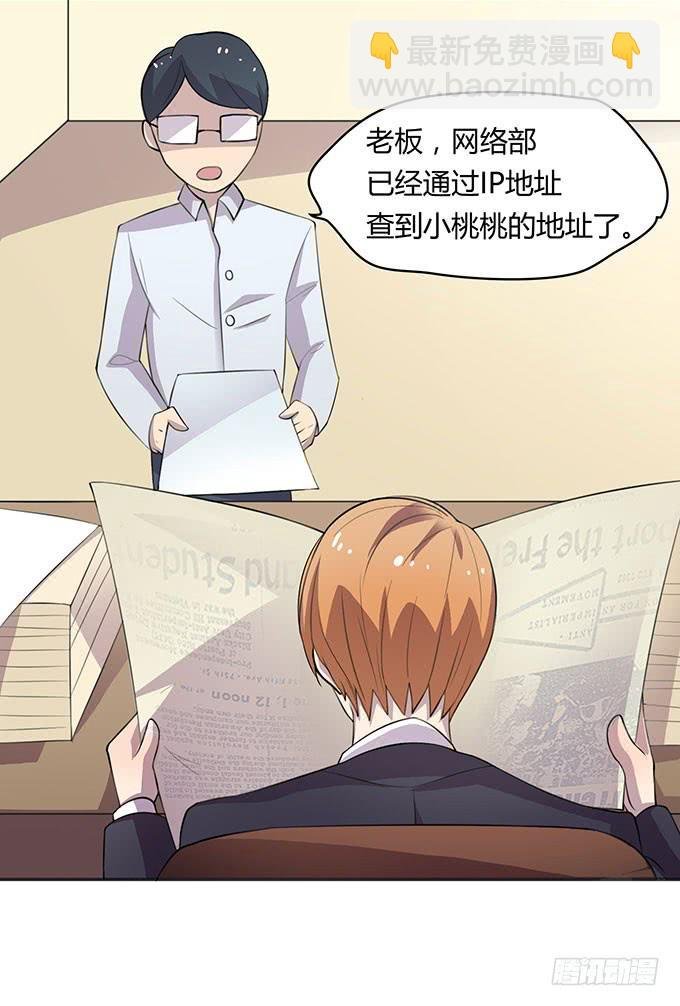 浩气滔天