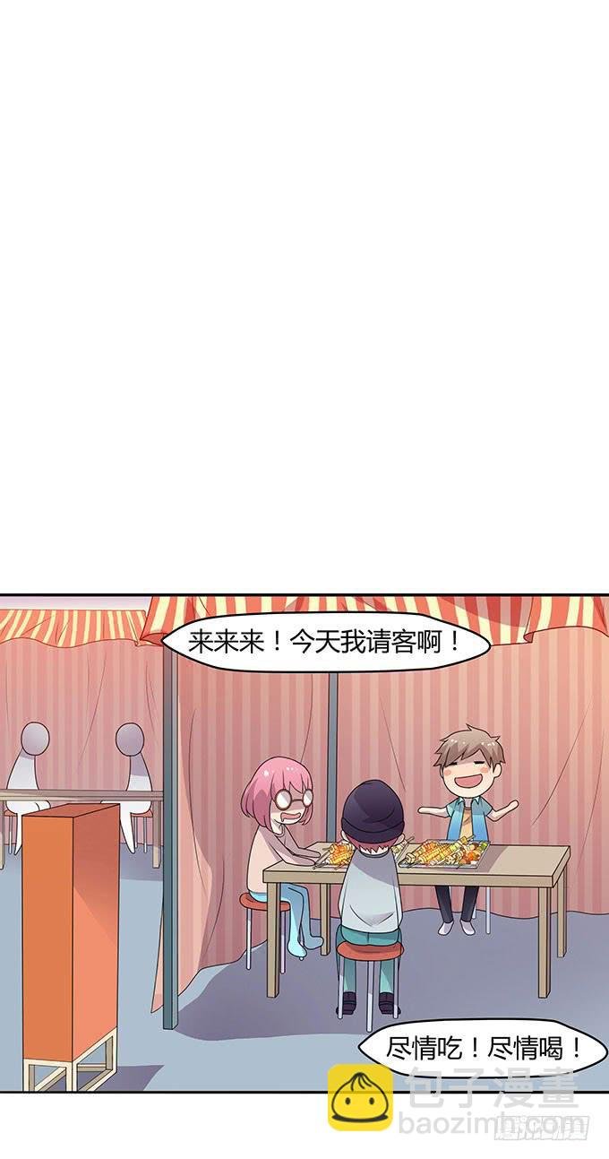 浩气滔天