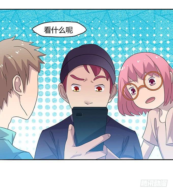 浩气滔天