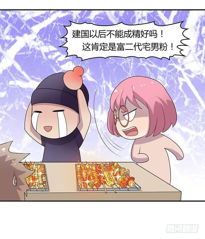 浩气滔天
