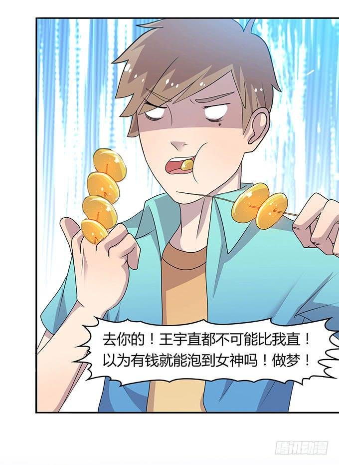 浩气滔天