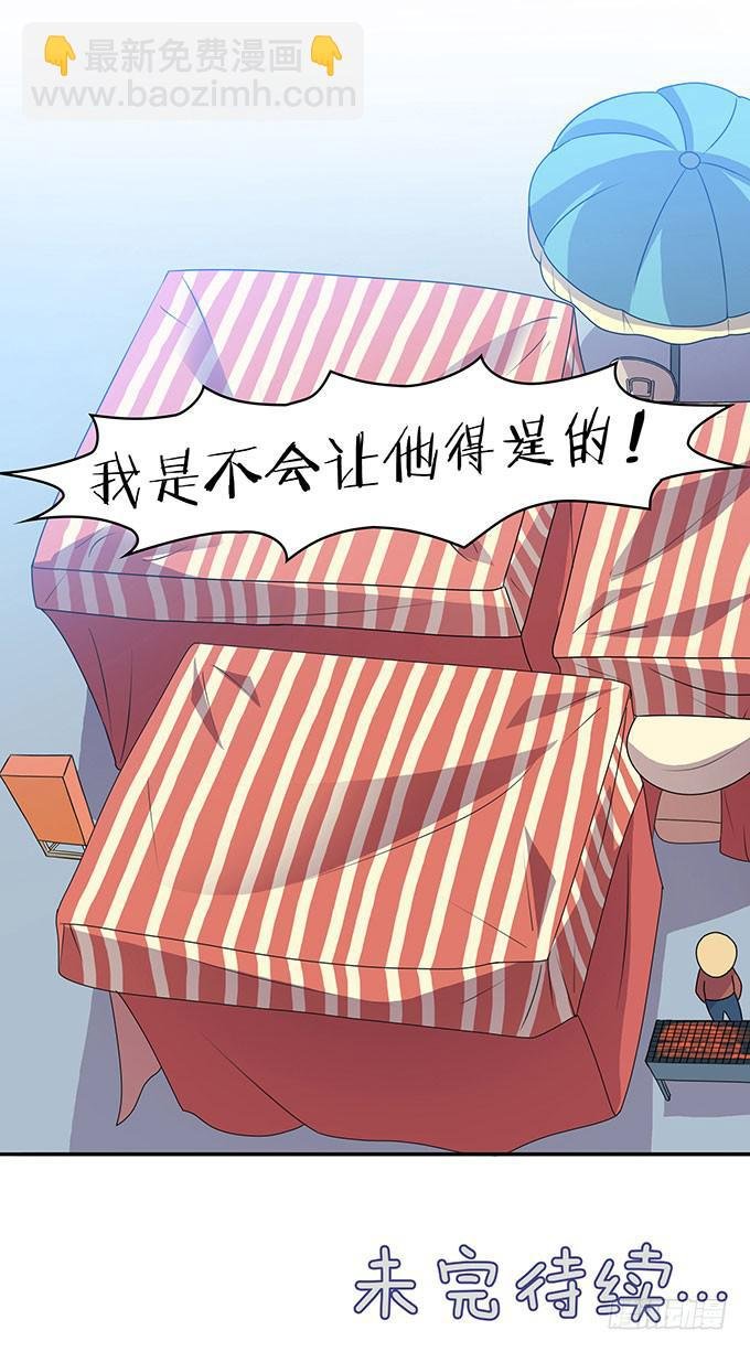 浩气滔天