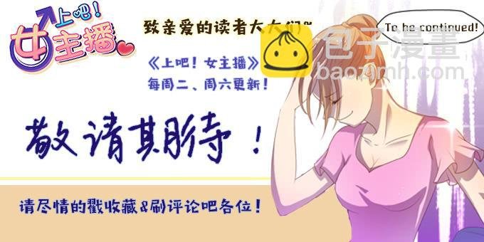 浩气滔天