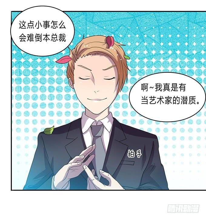 苦逼的征服之路